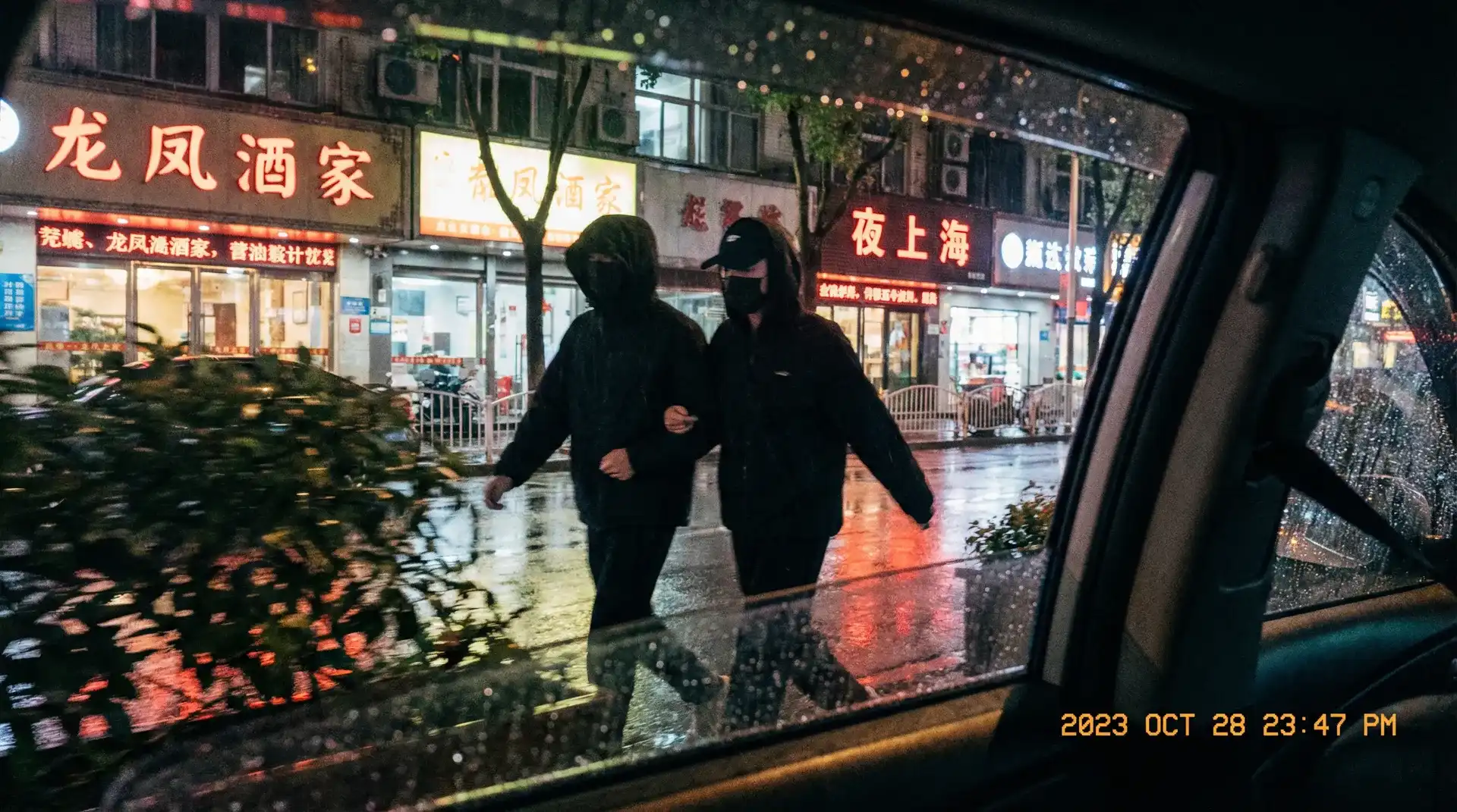 草榴论坛 - 顶流明星深夜密会现场抓拍照片